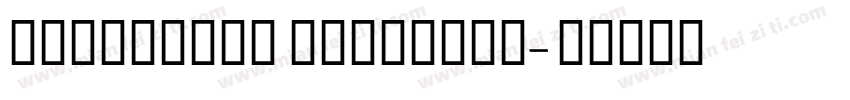 GEThameen DemiBold字体转换